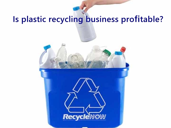 machine de recyclage de bouteilles en plastique