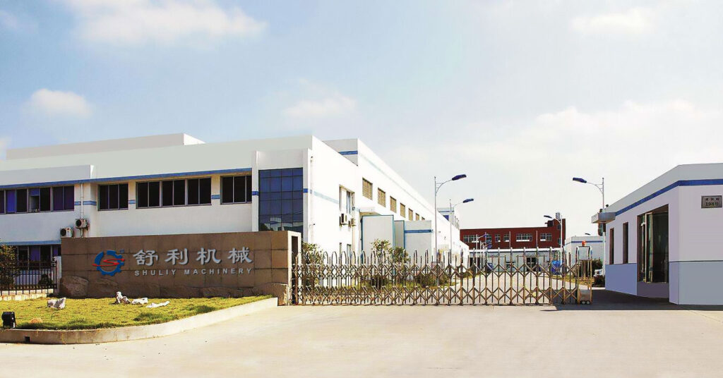 Company Profile 1 shuliy machinery factory